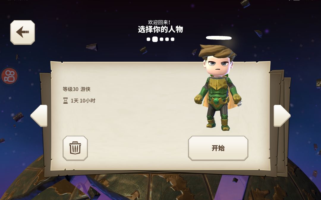 国服不如国际服 2