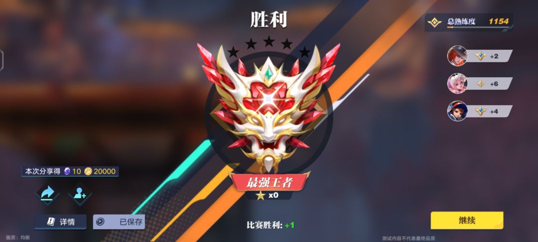 fp玩家破晓之路 1