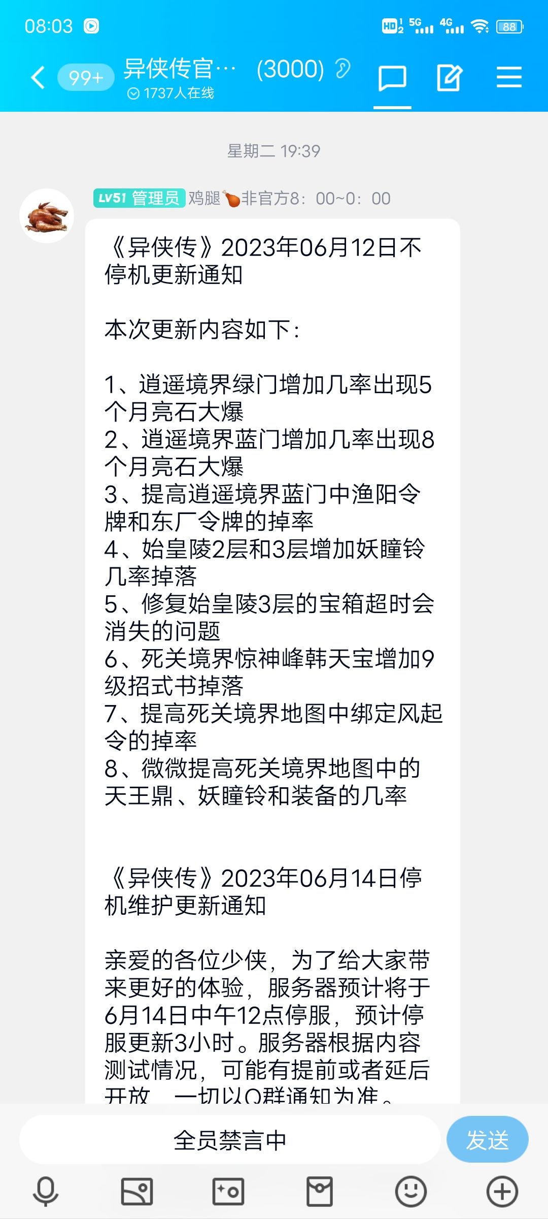 ? 1