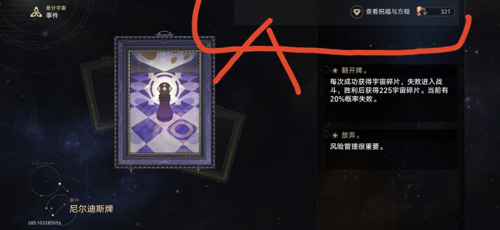这个是bug吗?截图