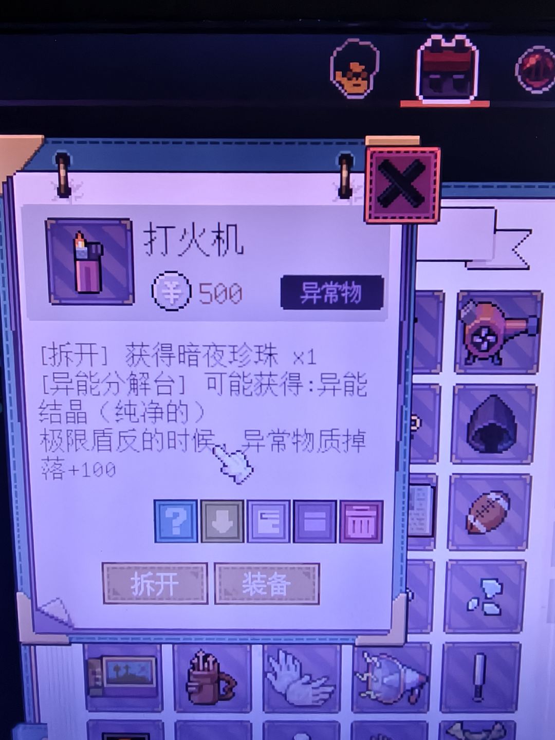 第二部分 17