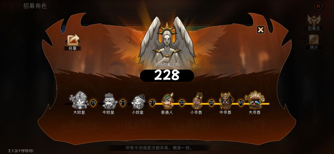 非变欧,正在起飞~ 1