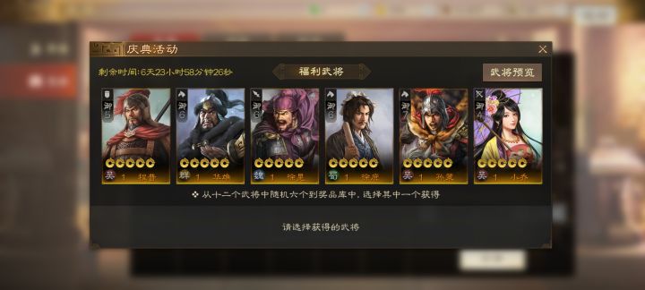 没诚意截图