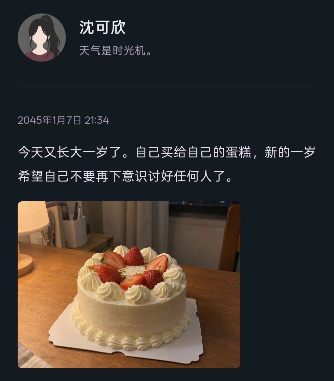 大家都只是普通的大学生啊 4