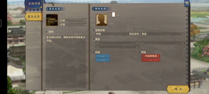 给谁用大哥们截图