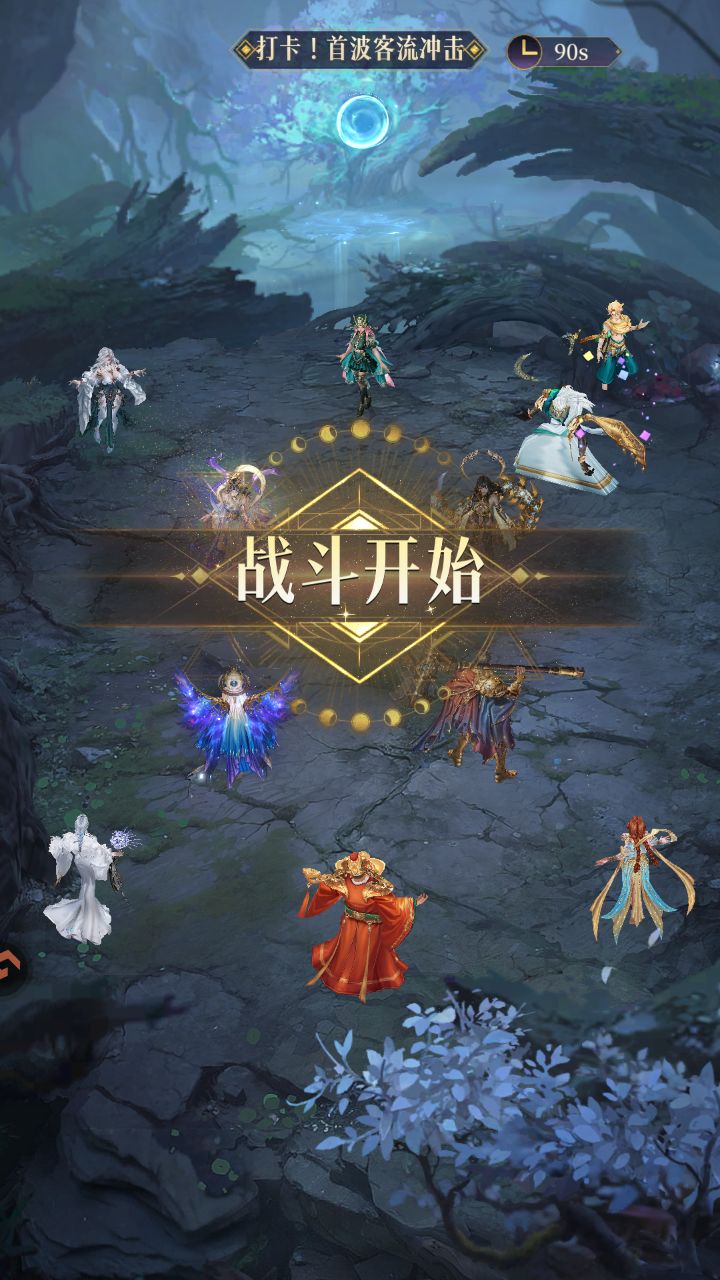 海奎特-蛙蛙去哪儿挑战全攻略：游客请止步截图