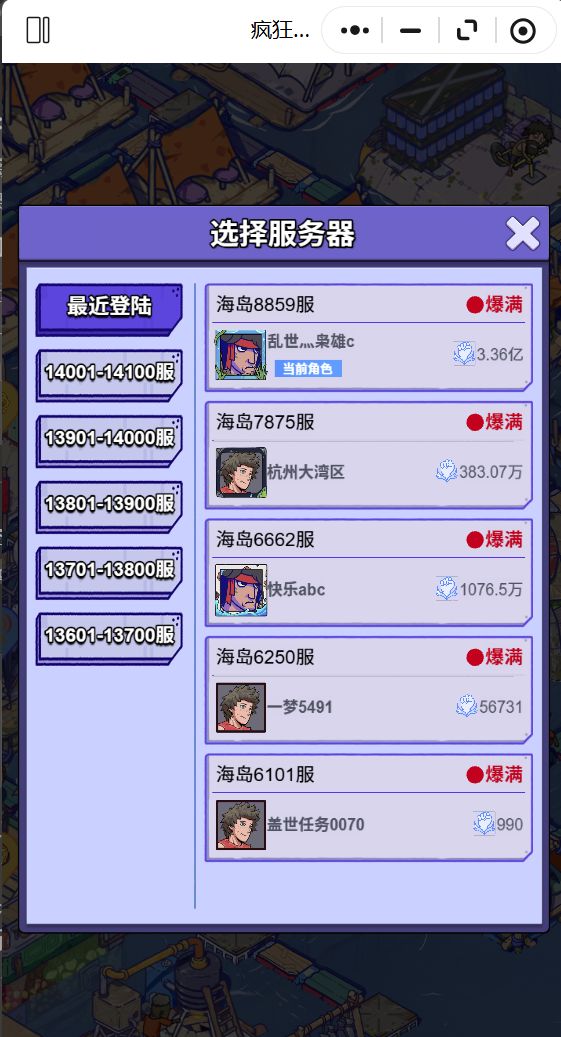 游戏迁移 3