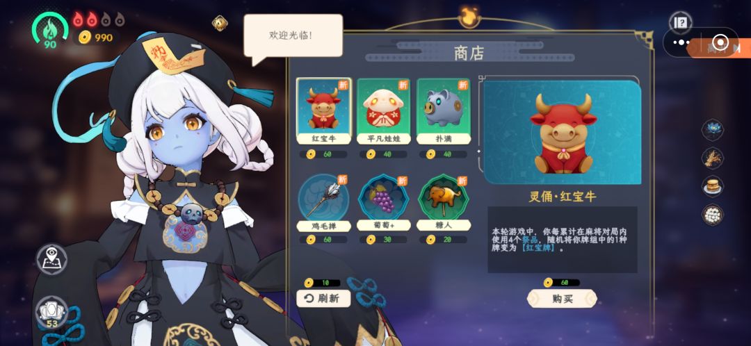 救命啊,跳过好难点 1