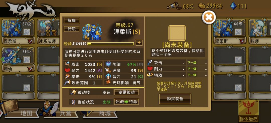 精彩截图分享2026-9-17 2