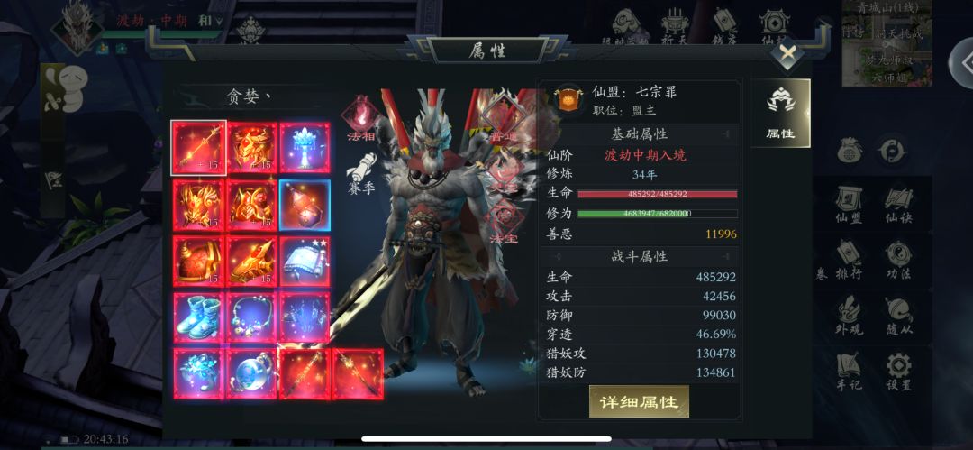 修道34载。真的忍不住要吐槽下策划了。 2