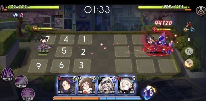 攻略小知识截图