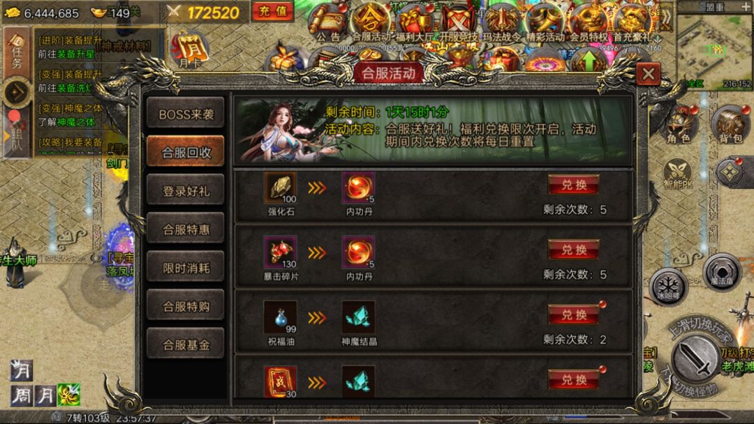 合区材料 路过留个赞 2