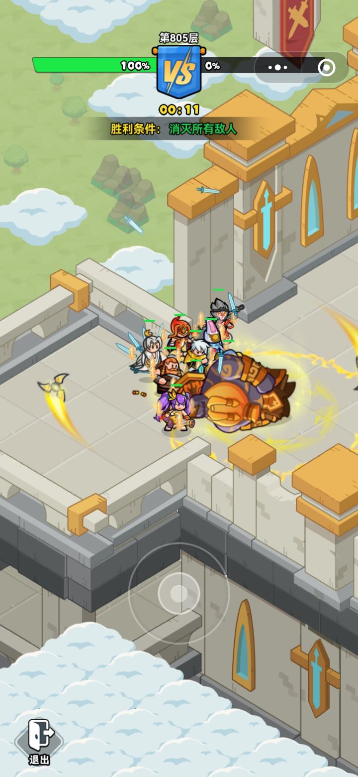 533w拿捏805矮人喽截图