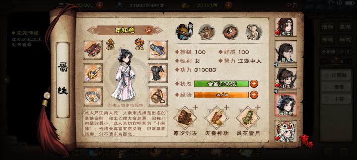 这发型好啊 得买啊截图