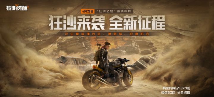 奖励建议截图
