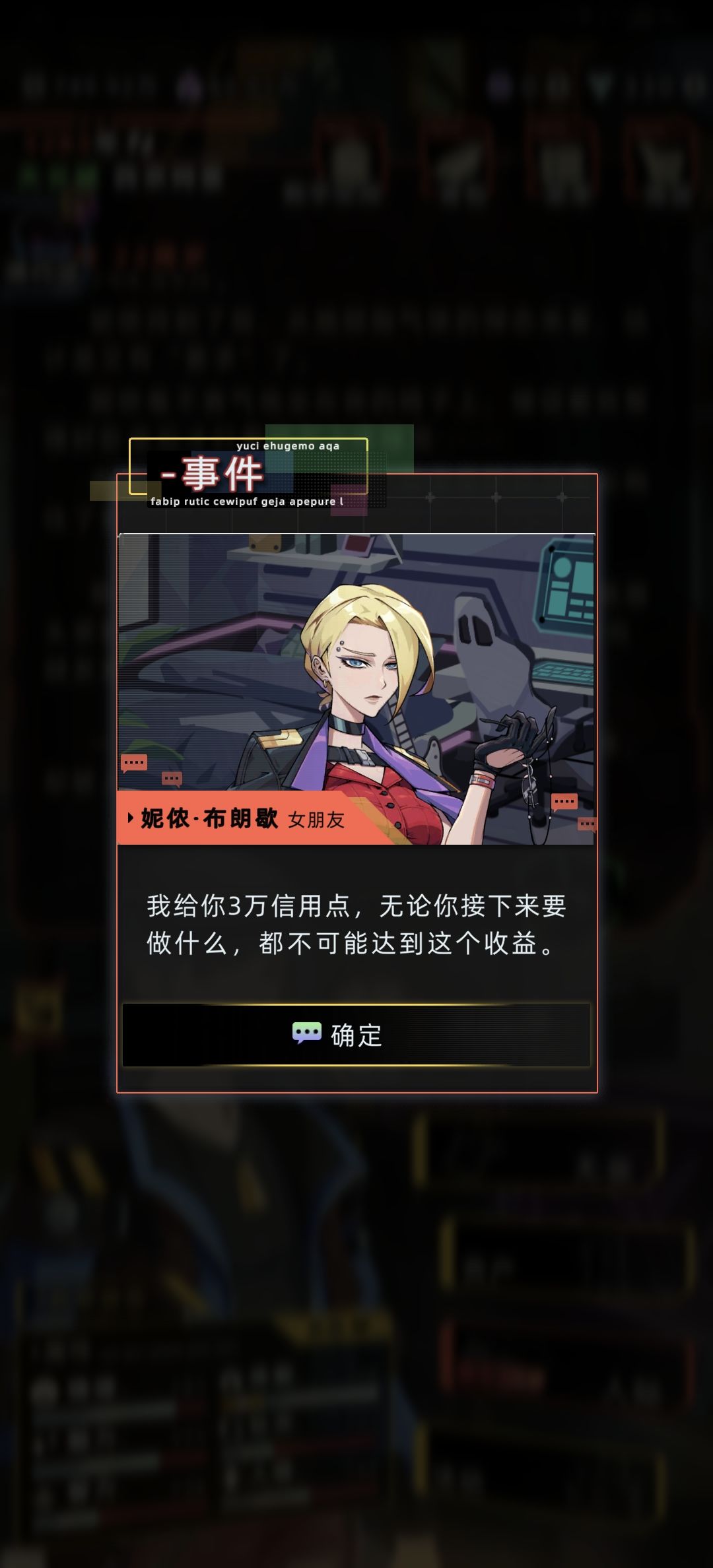 真可爱 1