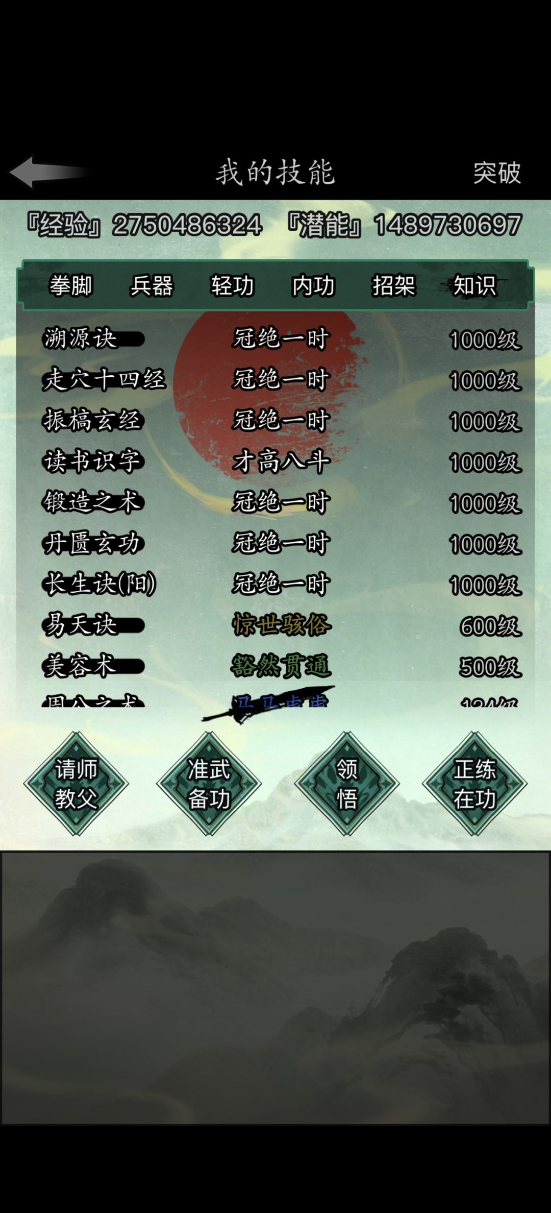 我的先见之明，痛哭流涕啊😭 2