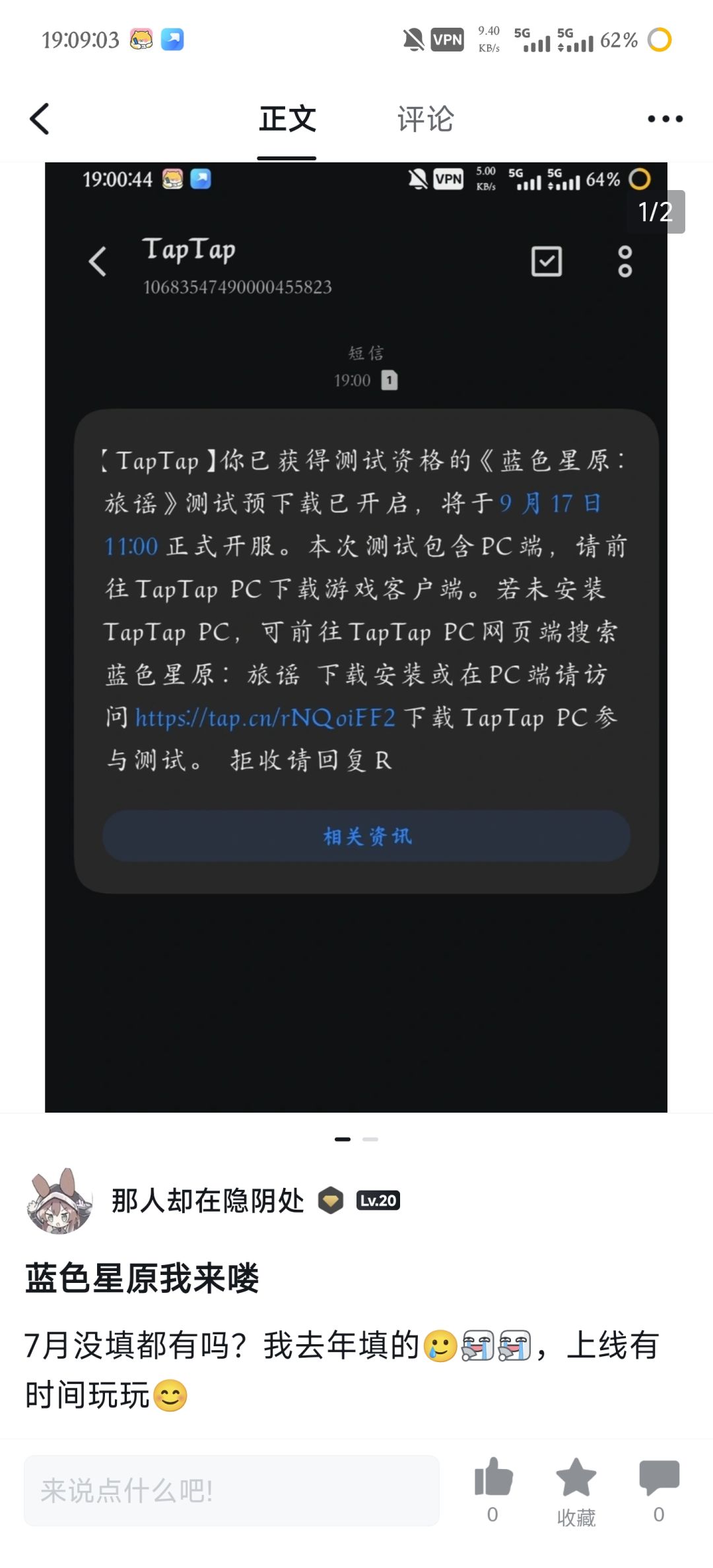 拿到了٩(˃̶͈̀௰˂̶͈́)و 2