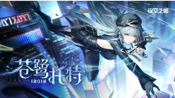 托特队攻略（重制版）