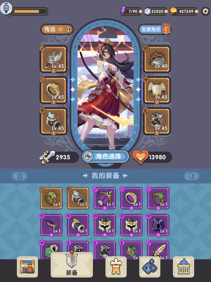 请教一下截图
