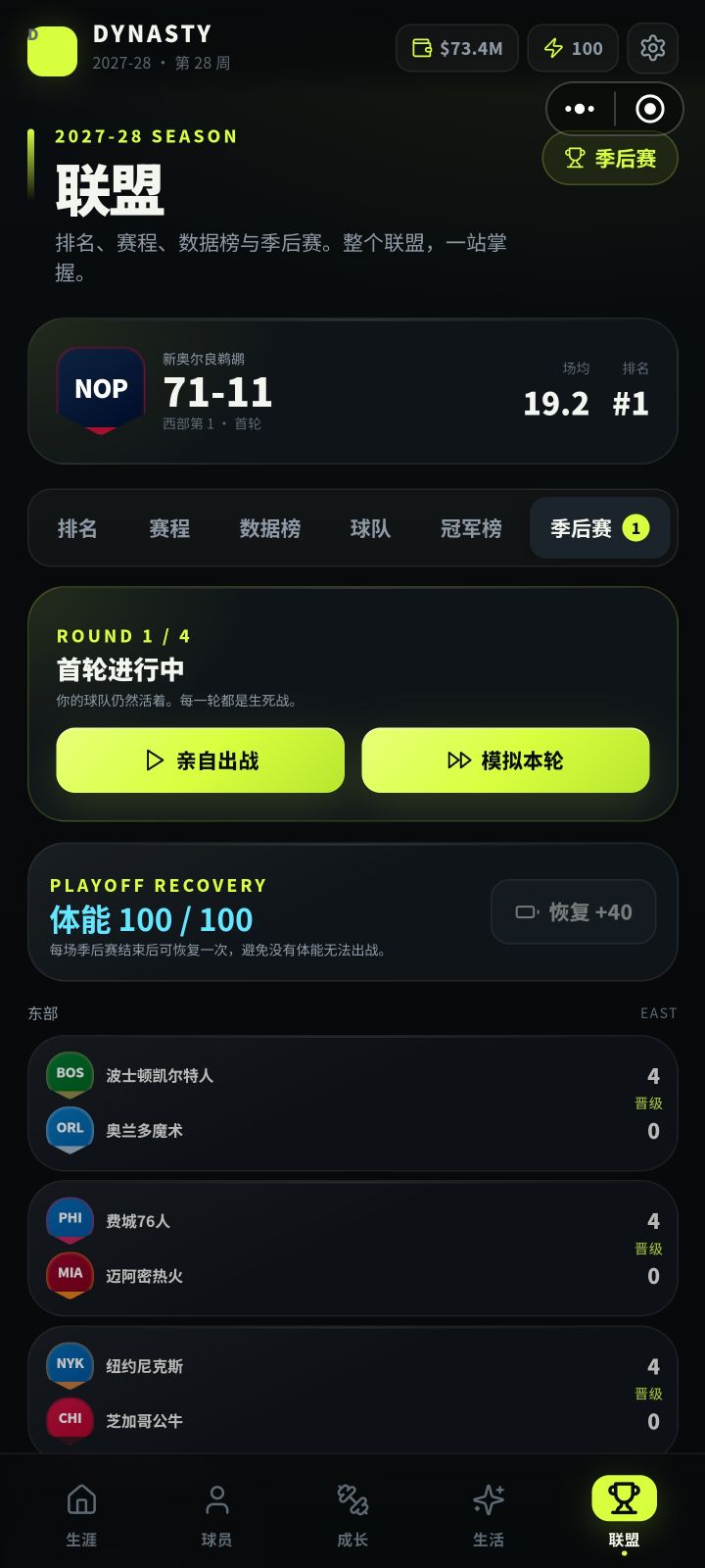 游戏问题截图