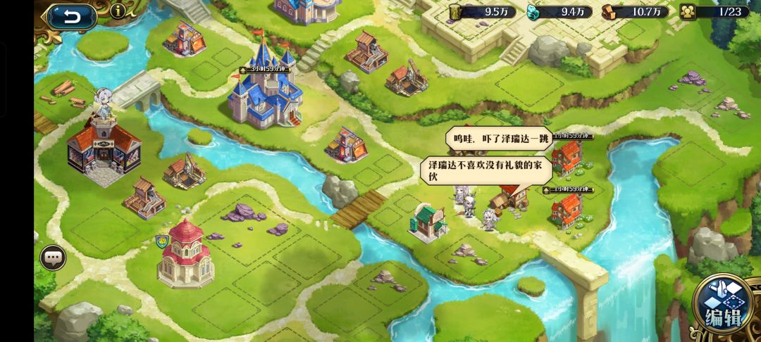 浮空之境 泽瑞达碰到光影剑魄有彩蛋诶 2