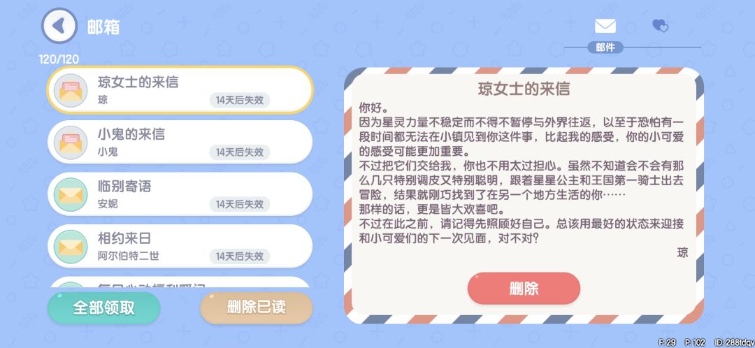 动态图片 6