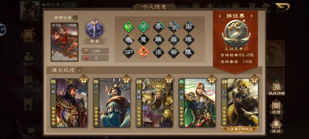 出新手村了 1