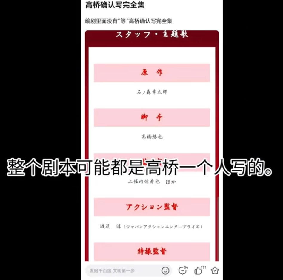 不是三观正的剧情,直接不看.JPG 2