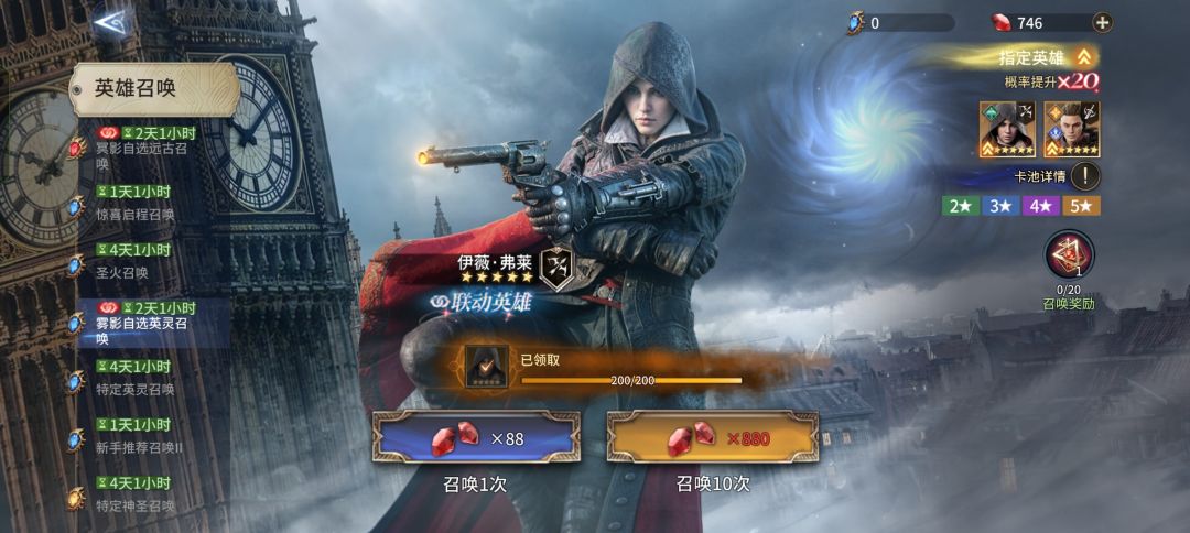 原来没保底啊 1