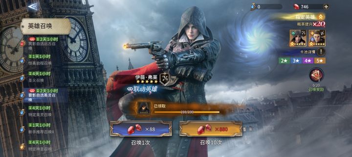 原来没保底啊截图