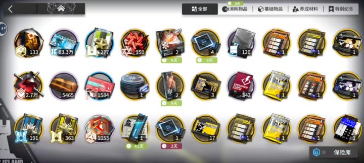 到周年有希望两百抽吗截图