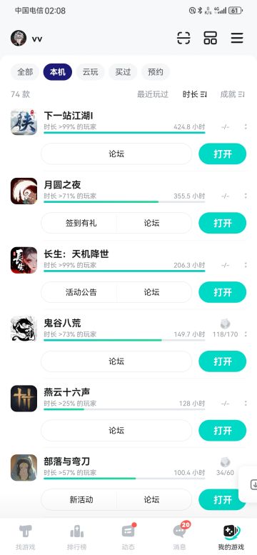 游戏很好，但是爽感边际效应太强