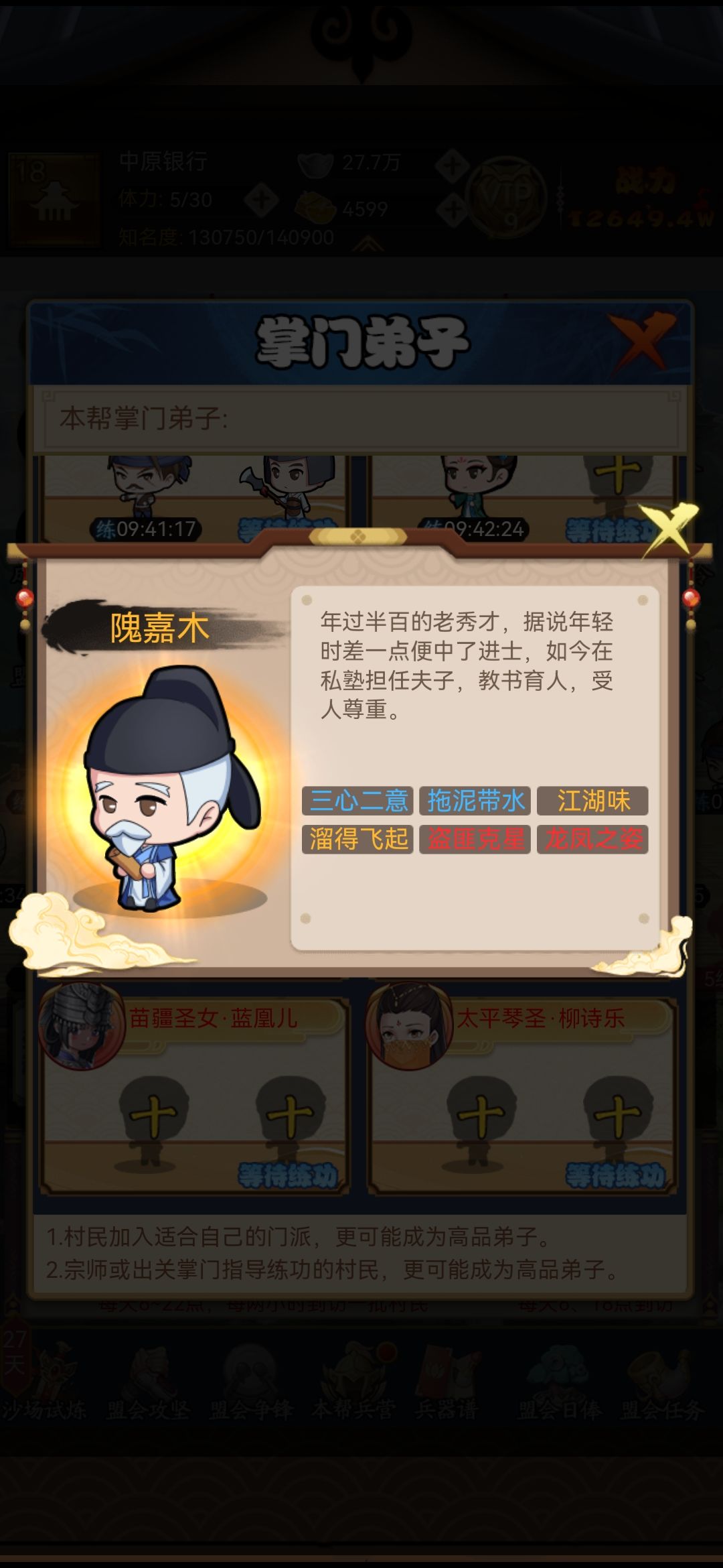 试试看,是不是雷震。 1