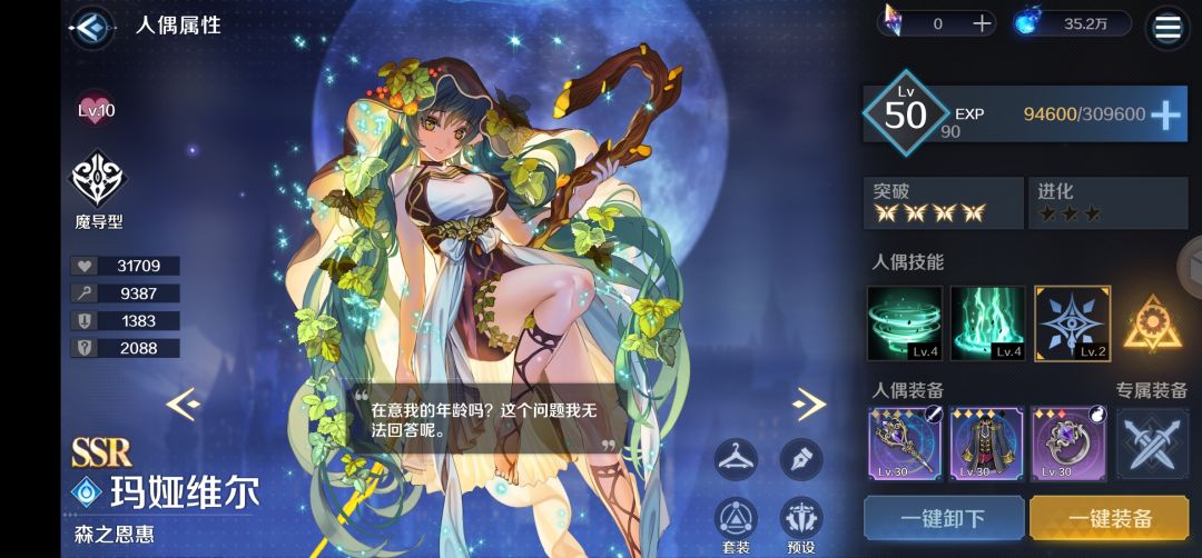 强化1 3