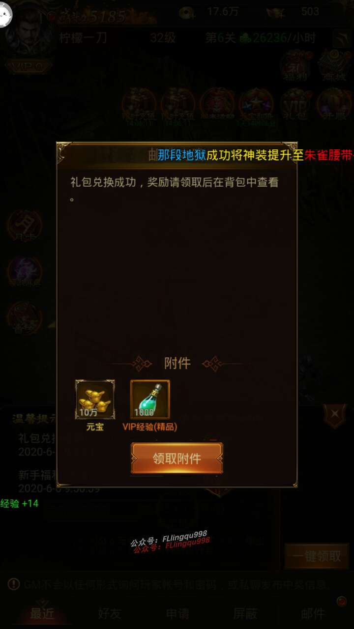 动态图片 2