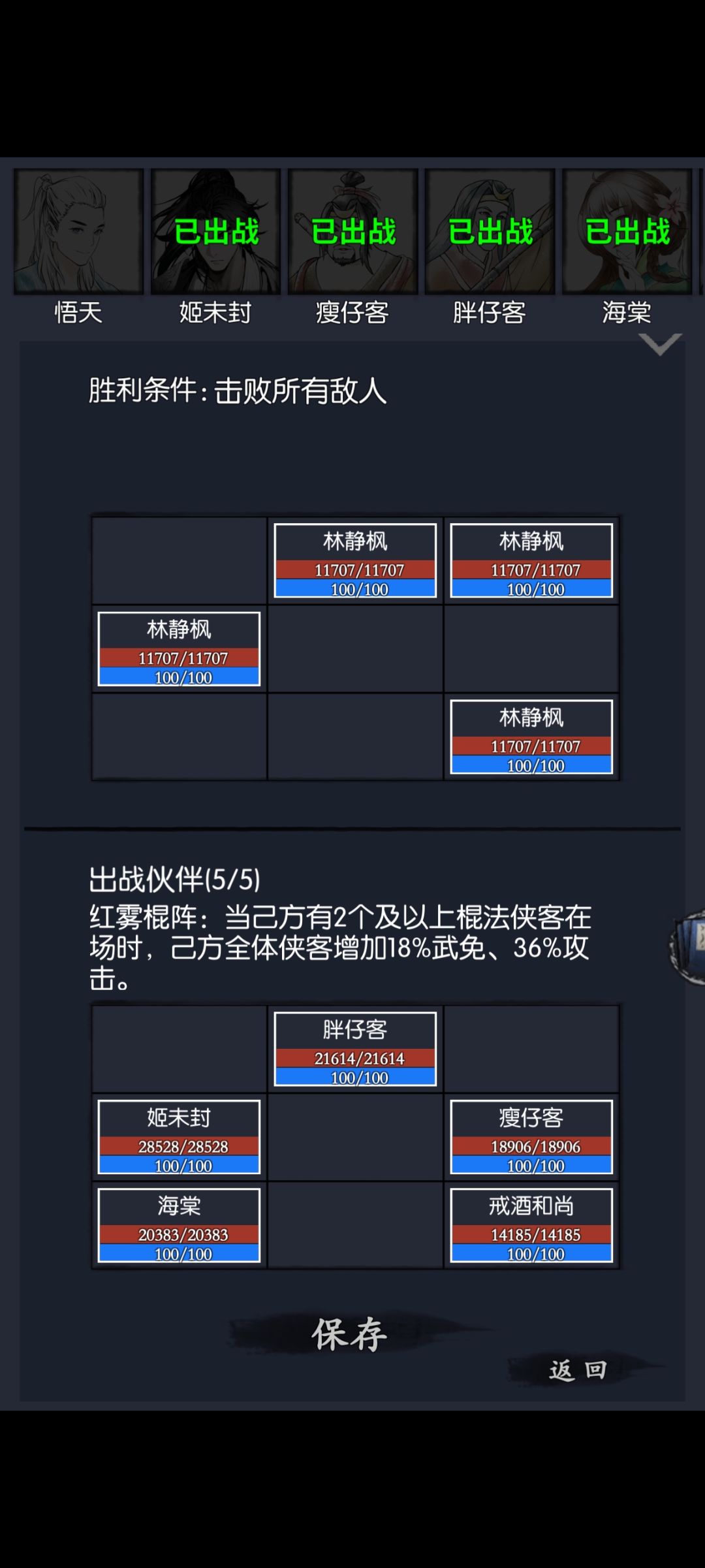 又来问了 1