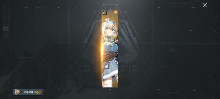 换那把武器截图