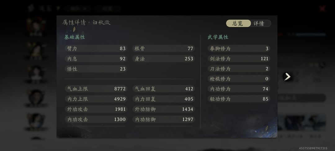 不少人问,这里发个面板 2