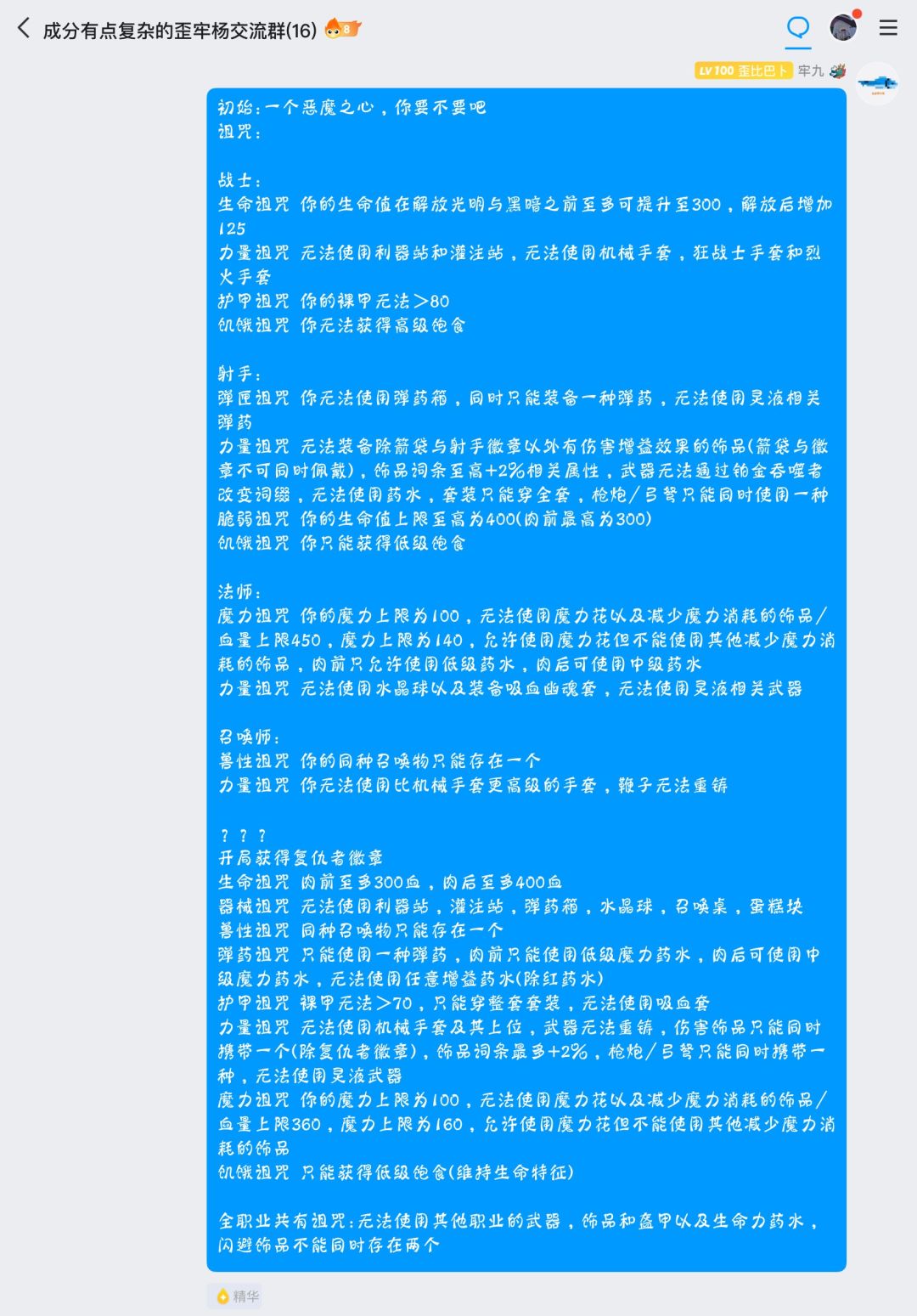 天顶纯召唤毕业! 2