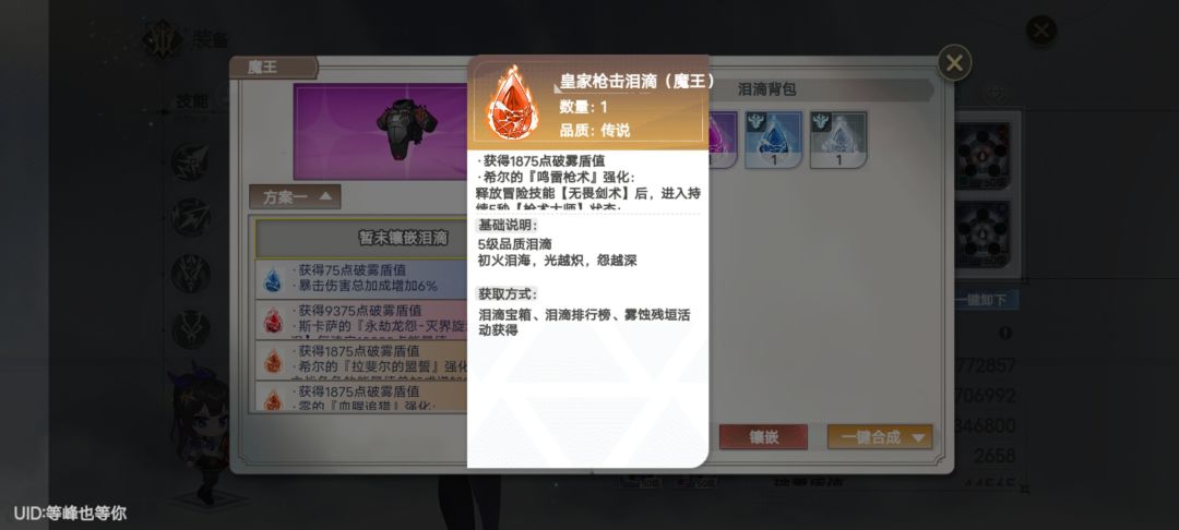 没有效果啊 求大佬解答 1
