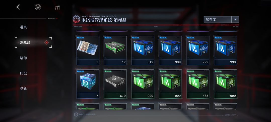 看到邮件说要清理 3