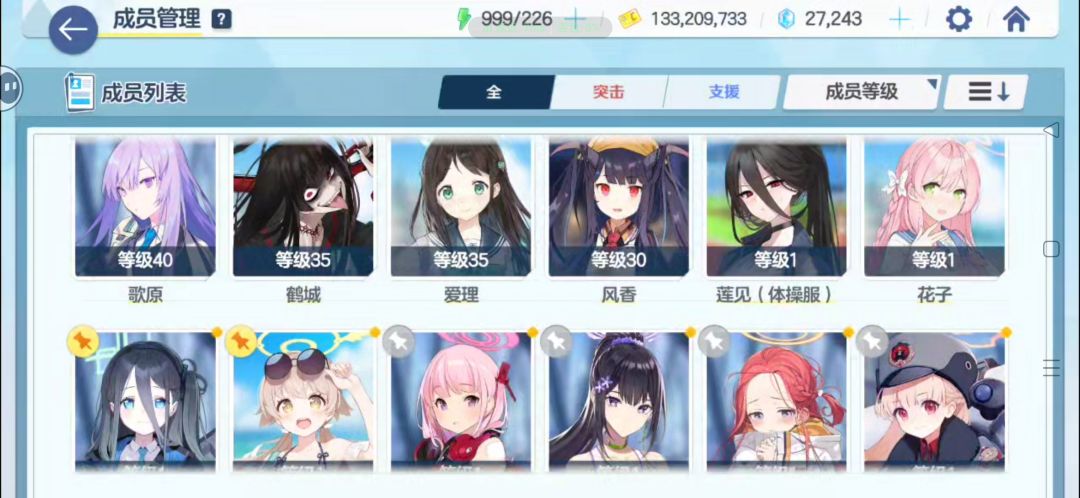 问一下可以出多少 5