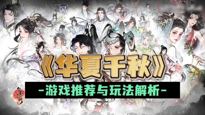 隐士下山体验生活!闯荡江湖+建造家园+自由探索,华夏千秋有东西截图