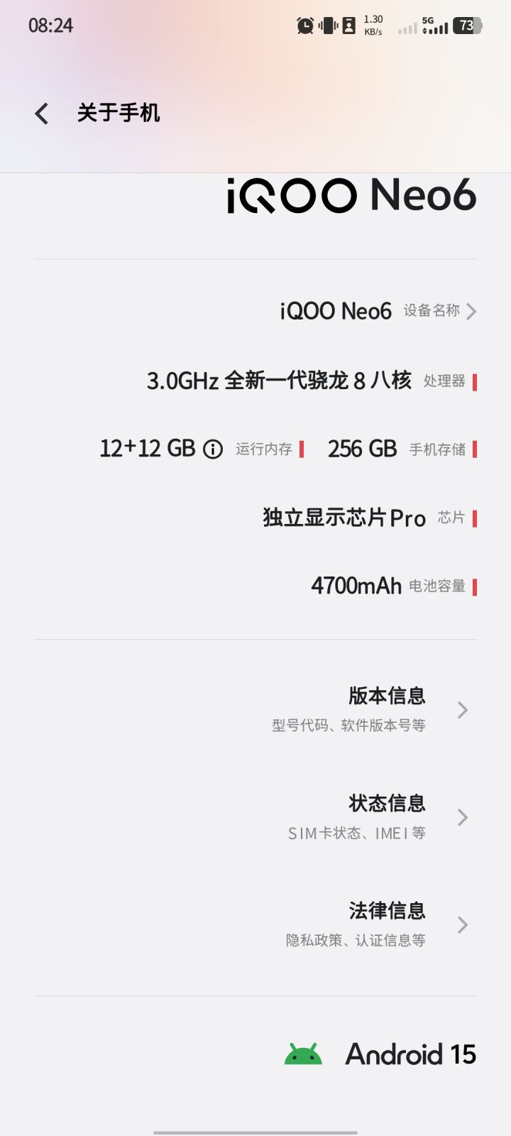 手机云游戏能领移动端奖励吗截图