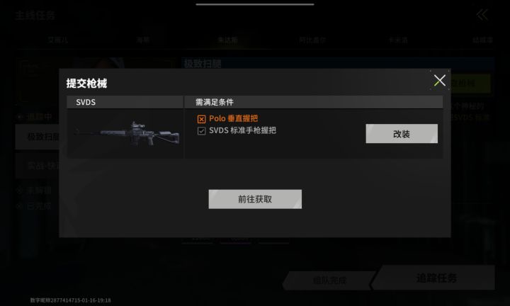 请各位大神帮忙截图