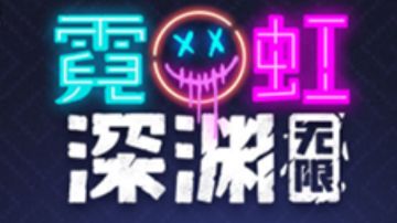 目前最强橙色纪念品排行