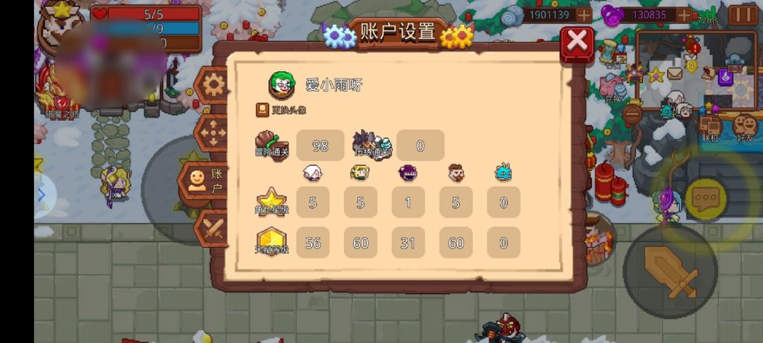 动态图片 4