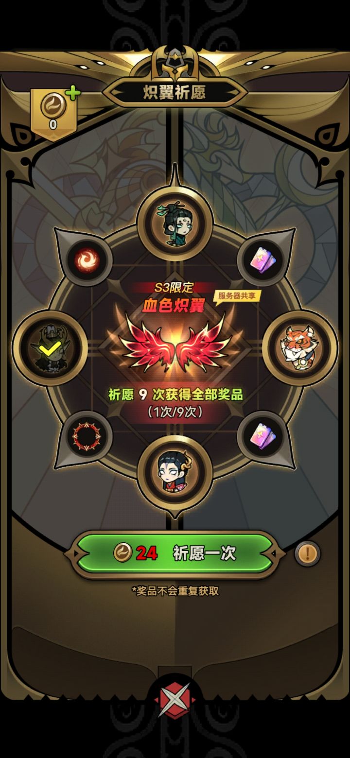亏本了截图