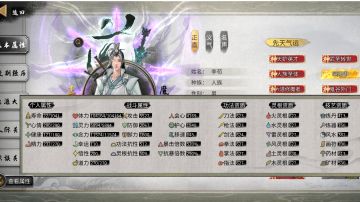 致八荒新道友一点心得—起号篇